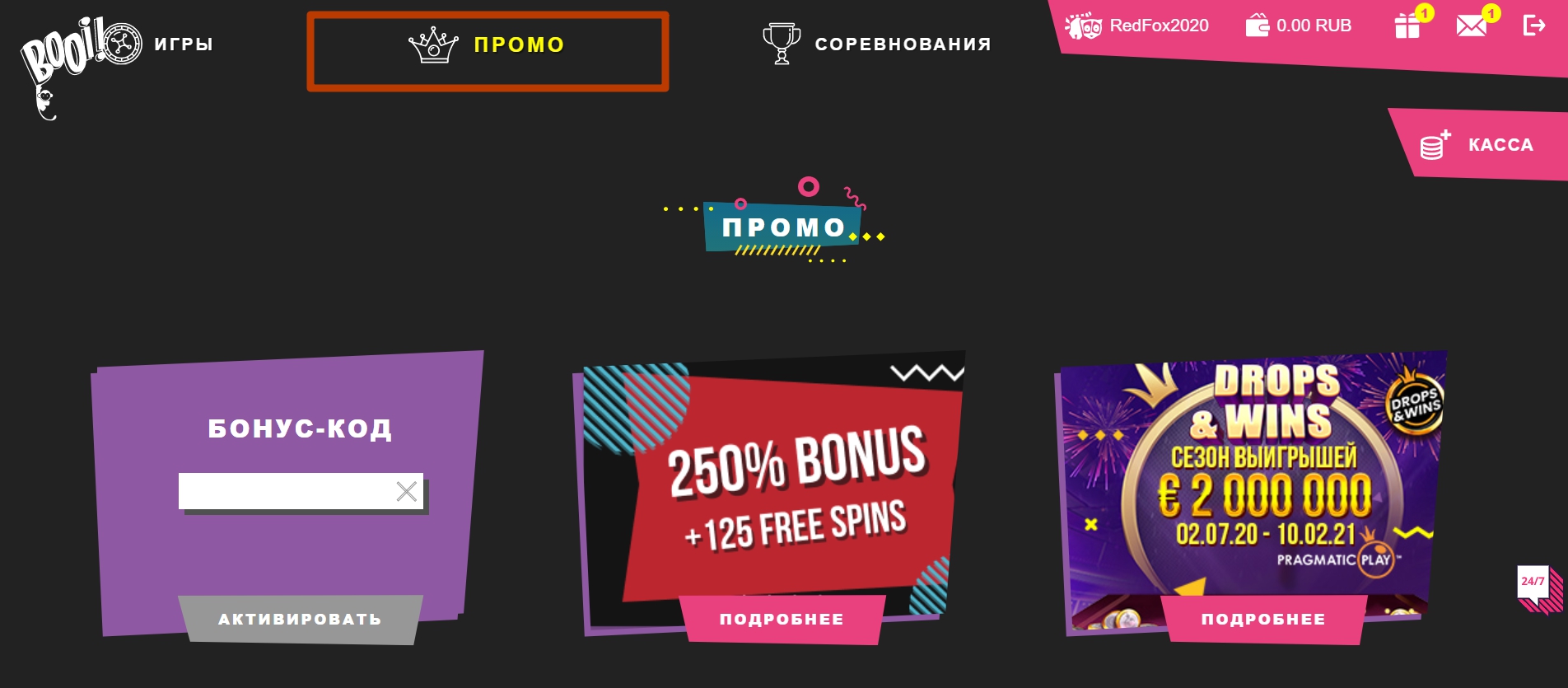 casino booi официальный сайт